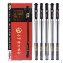 晨光 AGP69208 0.5mm 孔庙祈福系列陶瓷球珠全针管中性笔 黑色