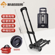 新越昌晖 小推车小拖车行李车折叠拉杆车 承重约30kg F51003