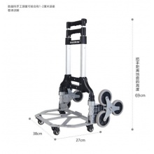 新越昌晖 铝合金拉杆车爬楼行李购物拖车搬运拉货手推车 带四小轮 PL025