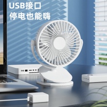 康佳 USB小风扇 电风扇 台式壁挂式迷你台夹扇 KJS-1272-P
