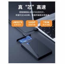 忆捷Eaget 移动硬盘G20 USB3.0接口2.5英寸移动机械硬盘写入100M/S以上 时尚款 USB3.0接口 4TB