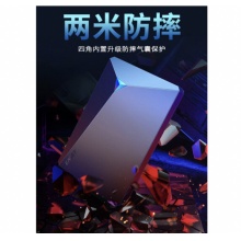 忆捷Eaget 移动硬盘G20 USB3.0接口2.5英寸移动机械硬盘写入100M/S以上 时尚款 USB3.0接口 4TB