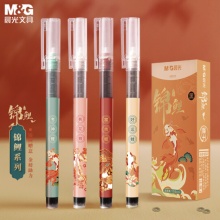 晨光 0.5mm黑色中性笔 速干全针管签字笔 锦鲤系列走珠笔水笔 12支/盒 ARPM2012A