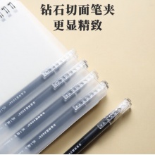 晨光 黑色0.5mm学生大容量中性笔 办公全针管签字笔 12支/盒 AGPV3401