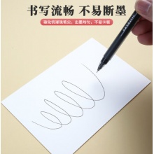 晨光 黑色0.5mm学生大容量中性笔 办公全针管签字笔 12支/盒 AGPV3401