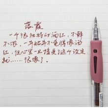 晨光 0.5mm六色中性笔 子弹头签字笔 MASMARCU系列水笔 6支/盒 AGP02315
