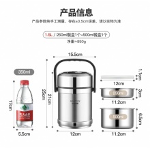 美厨 304不锈钢保温饭盒提锅1.5L 双层保温桶学生便当盒 MCTG2020
