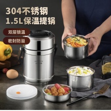 美厨 304不锈钢保温饭盒提锅1.5L 双层保温桶学生便当盒 MCTG2020