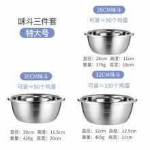 美厨 304不锈钢洗菜盆 加大加厚调料盆洗菜盆套装 特大号三件套 MCWA959