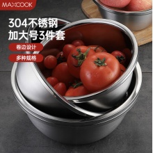 美厨 304不锈钢洗菜盆 加大加厚调料盆洗菜盆套装 特大号三件套 MCWA959