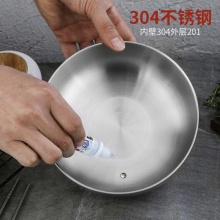 美厨 304不锈钢碗 大汤碗双层隔热 餐具面碗18CM MCWA613