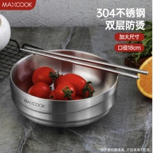 美厨 304不锈钢碗 大汤碗双层隔热 餐具面碗18CM MCWA613