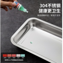 美厨 304不锈钢盘子方盘 烧烤托盘 27cm MCFT6531
