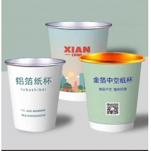 铝箔一次性纸杯银色防烫双层