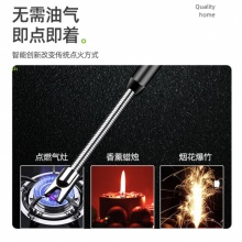欧橡 电子脉冲点火器 点火神器煤气灶打火棒燃气灶电子点火抢 C1332