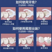 小鹿妈妈 独立包装牙线棒超细剔牙签成人儿童牙线棒 50支/盒