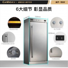 康宝 商用消毒柜 立式 不锈钢 厨房食堂餐饮消毒碗柜大容量单门碗筷保洁柜 XDR380-A1B