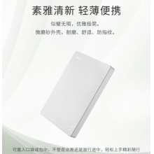 希捷 移动硬盘 2TB USB3.0 简-素雅白 2.5英寸 高速便携 兼容PS4
