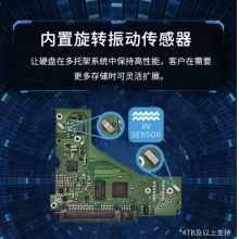 希捷 监控硬盘4TB 256MB SATA 垂直 机械 PMR CMR 希捷酷鹰SkyHawk ST4000VX016