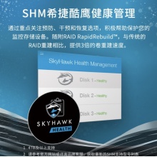 希捷 监控硬盘4TB 256MB SATA 垂直 机械 PMR CMR 希捷酷鹰SkyHawk ST4000VX016