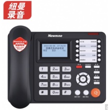 纽曼 HL2008TSD-818(R)办公录音电话机座机 商务IVR语音导航电话录音管理系统 黑色