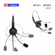 纽曼 NM-HW600 通用型话务耳机3.5mm单耳耳麦 可调音量 麦克音量调整 可连接录音系统