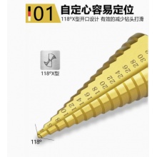 宝塔 钻头大全高硬度钨钢打孔不锈钢专用扩孔开孔器金属扩孔钻阶梯 M35螺旋槽 3件套