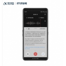 科大讯飞 智能录音笔  录音转文字 视频实时翻译 2+10麦克风拾音 OCR识别 离线转写 64G+云储存 钢琴黑