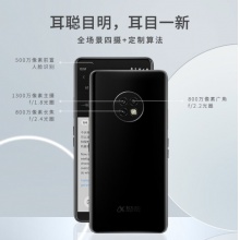 科大讯飞 智能录音笔  录音转文字 视频实时翻译 2+10麦克风拾音 OCR识别 离线转写 64G+云储存 钢琴黑