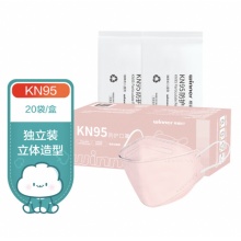 稳健 KN95颗粒物防护口罩独立装20袋/盒 马卡龙系列樱花粉成人款3D立体挂耳自吸过滤式呼吸器面罩