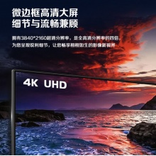 AOC 显示器 NOC 31.5寸 