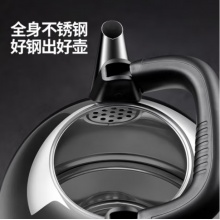 美的 电热水壶 SH50X2