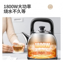 美的 电热水壶 SH50X2