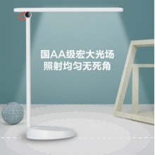 飞利浦 国AA级台灯学习护眼灯 品慧二代 66137