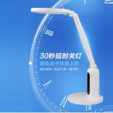 飞利浦 学习台灯减蓝光国AA级护眼台灯 轩坦ECO版 66161