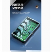 山泽 USB打印机共享器BL-204W一拖四分线器 
