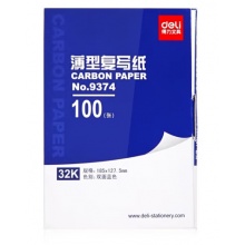 得力 32K经济耐用薄型复写纸12.7*18.5cm 100张/盒 财务用品 蓝9374