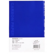 得力 32K经济耐用薄型复写纸12.7*18.5cm 100张/盒 财务用品 蓝9374