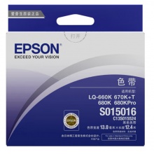 爱普生 原装色带 色带架含芯 黑色单支装 C13S015524 适用于LQ660K LQ670K 680K 680KPro