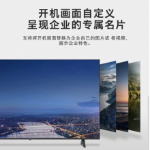 创维 50BC20 50英寸4K超高清 全面屏酒店功能 人工智能家用商用电视