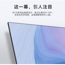 创维 50BC20 50英寸4K超高清 全面屏酒店功能 人工智能家用商用电视