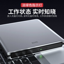 大迈 外置刻录机DVD外置光驱笔记本台式机USB/Type-C双接口光盘刻录机