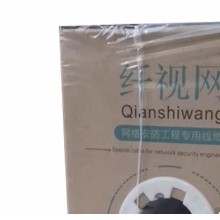 DHZ WX-V2 305米 超六类网线 红色