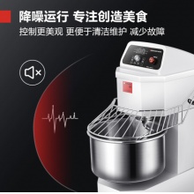 德玛仕 和面机商用 双动双速全自动面粉搅拌机 SHB-SSD30D