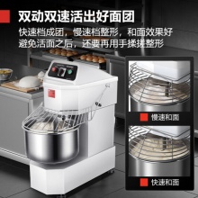 德玛仕 商用和面机 大容量双动双速多功能揉面搅面搅拌器 SHB-SSD20A