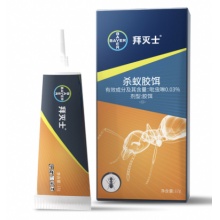 德国拜耳 蚂蚁药家用灭蚂蚁进口杀蚁胶饵12g 拜灭易拜灭士