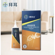 德国拜耳 蚂蚁药家用灭蚂蚁进口杀蚁胶饵12g 拜灭易拜灭士