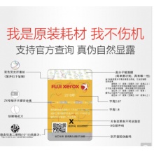 富士施乐 感光鼓 CT351168 适用于DocuPrint 4408d/3508d/3208d 不含墨粉 标准容量40000页