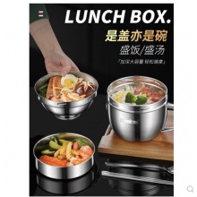 304不锈钢快餐杯饭缸 12C