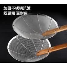 304不锈钢平密漏 直径30CM
